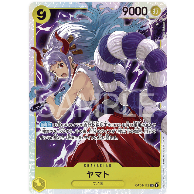 ONE PIECE CARD เกม OP04-112 Yamato (SR) opcg op04-112 ONE PIECE Yamato prb01 สีเหลือง