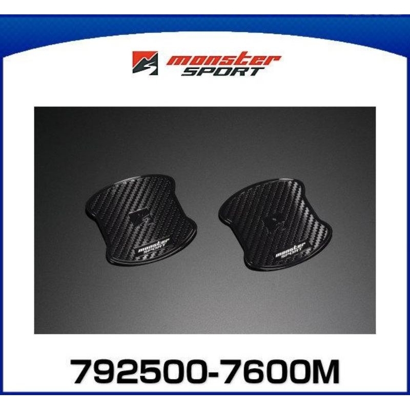 Suzuki Swift Sport Zc33s/Zc32s/Zc31s Monster Sport มือจับประตู