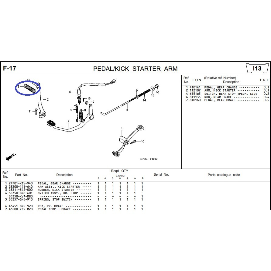ยางเตะสตาร์ท Honda C70 GBO GBOJ GB6 EX5 Hp EX5 Dream - 28311-342-000