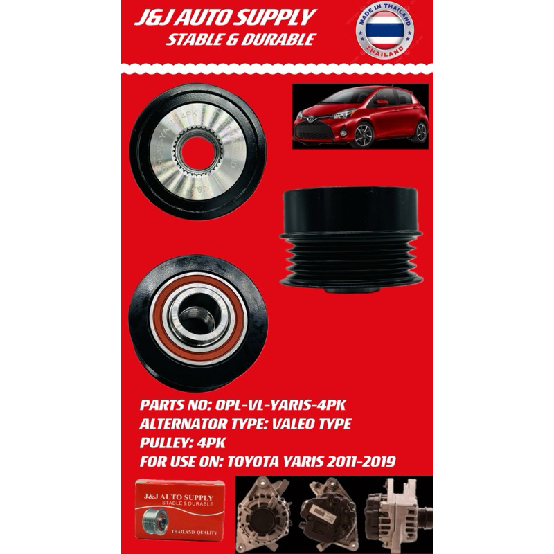 OPL-VL-YARIS-4PK BRAND J&JERN ALTATOR CLUTCH PULLEY 4PK (VALEO TYPE) สําหรับการใช้งานบน: TOYOTA YARI