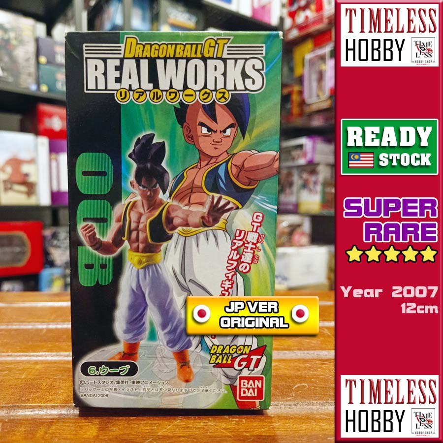BANDAI Uub รูป REALWORKS DRAGON BALL GT เวอร์ชั่นญี่ปุ่น DRAGON BALL โมเดลฟิกเกอร์ BANDAI TIMELESS H