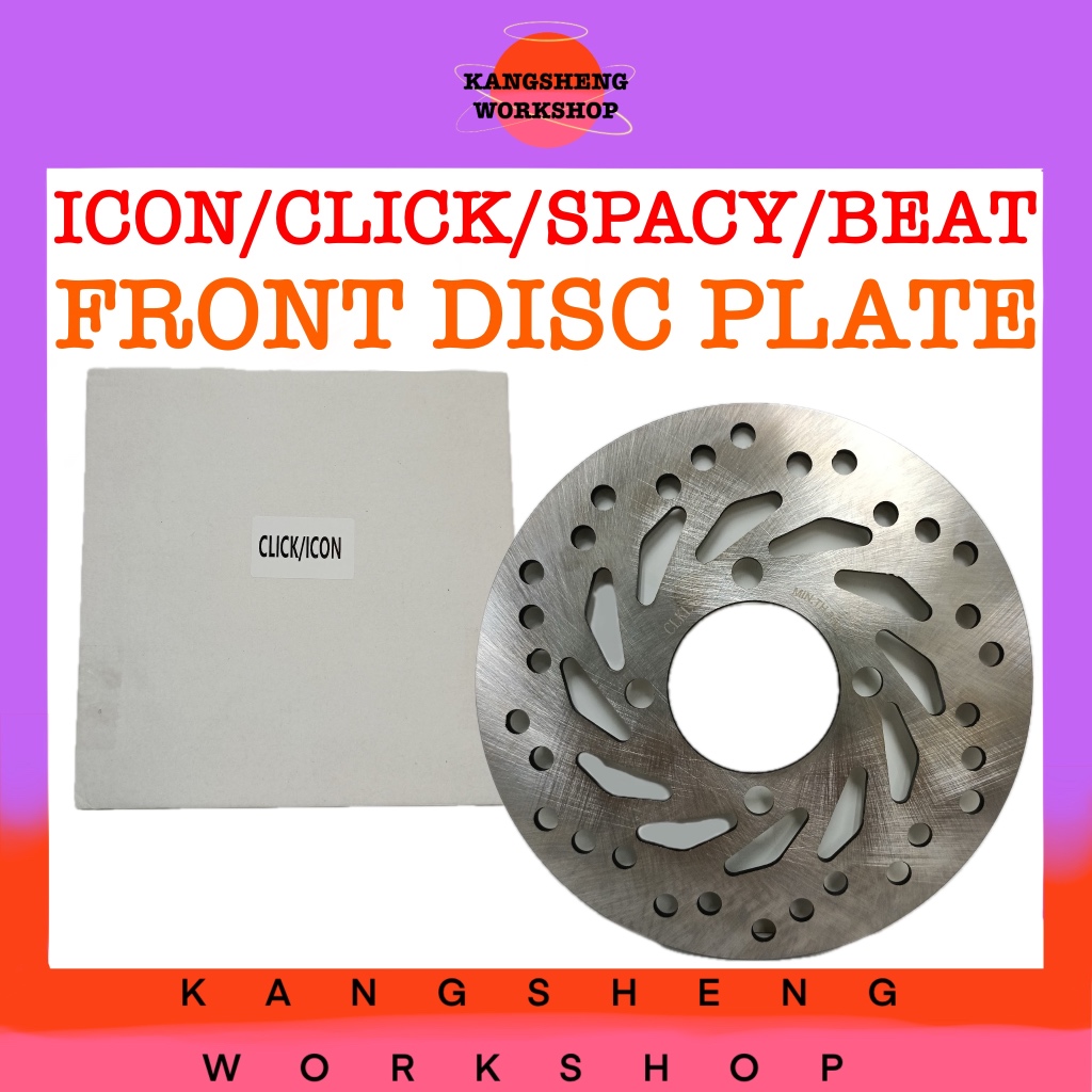ดิสก์เบรกหน้า HONDA ICON/CLICK/SPACY/BEAT (ICON110/ICON 110)