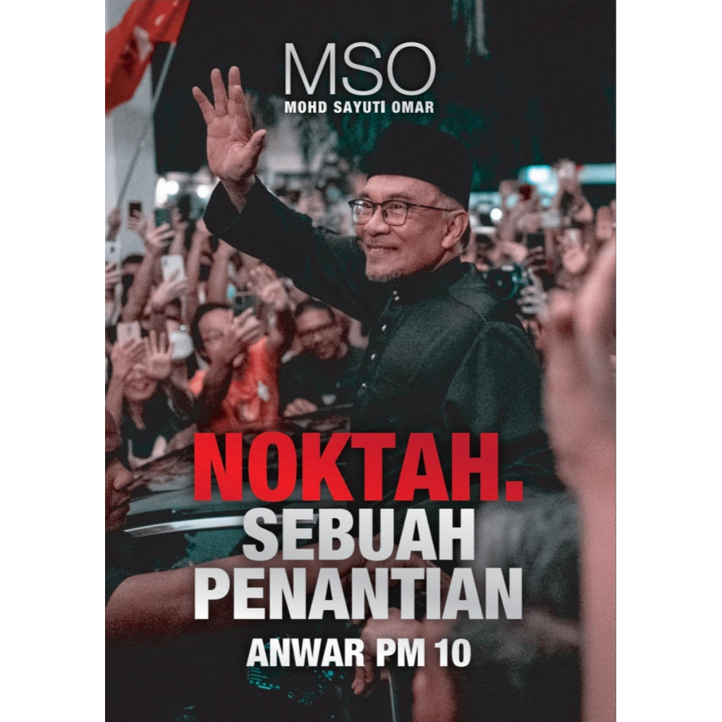 โนคทาห์. เรียนของ ANWAR PM 10 – MSO Anwar madani