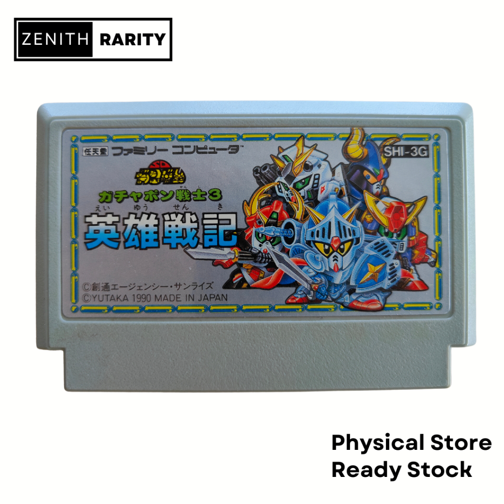 Zenith Rarity เกม Nintendo Famicom FC SD กันดั้ม กาชาปอง Senshi 3: Eiyuu Senki