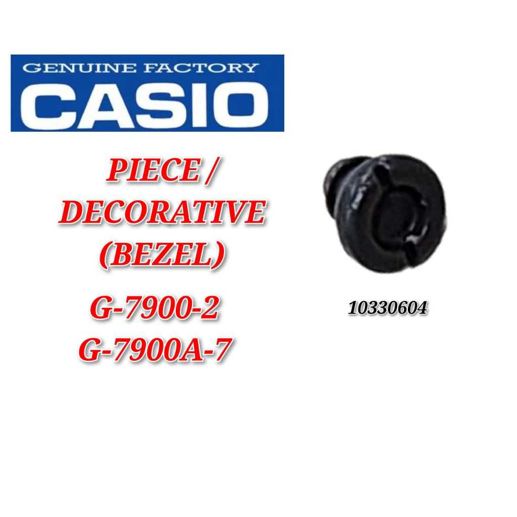 อะไหล่ทดแทน Casio G-shock G-7900A-7 / G-7900-2 - PIECE/DECORATIVE (BEZL) 10330604
