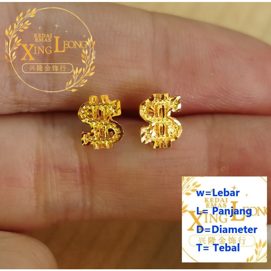 Xing Leong 916 Gold $ Skru ต่างหู Subang Skrew $ Emas 916