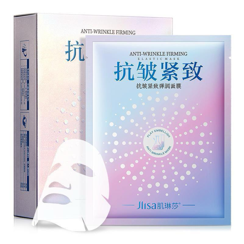 Jlisa ANTI-WRINKLE FIRMING mask