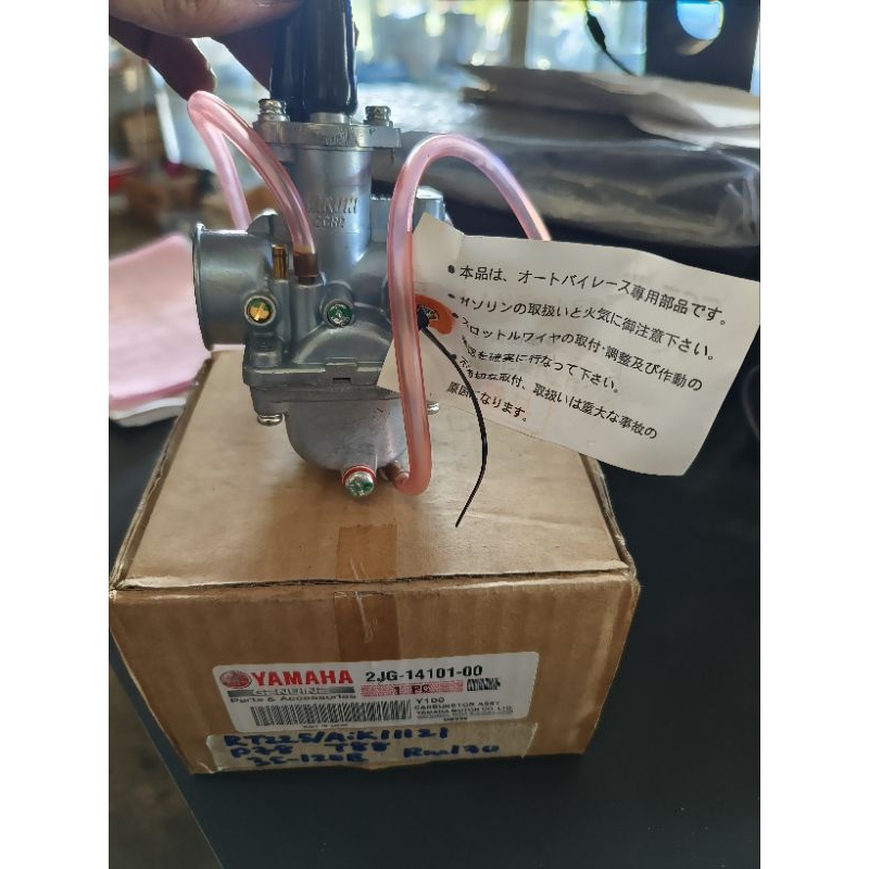 คาร์บูเรเตอร์ Y100 MIKUNI YAMAHA REPAIR KIT Y100 YAMAHA SPORT Y100 CARBURETOR MIKUNI