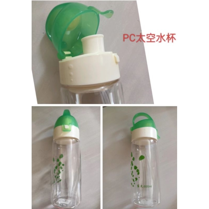 Fuguang ขวดน้ําอวกาศ PC ทนอุณหภูมิสูงเพื่อสุขภาพ 600ml FU GUANG ขวด PC 600ml