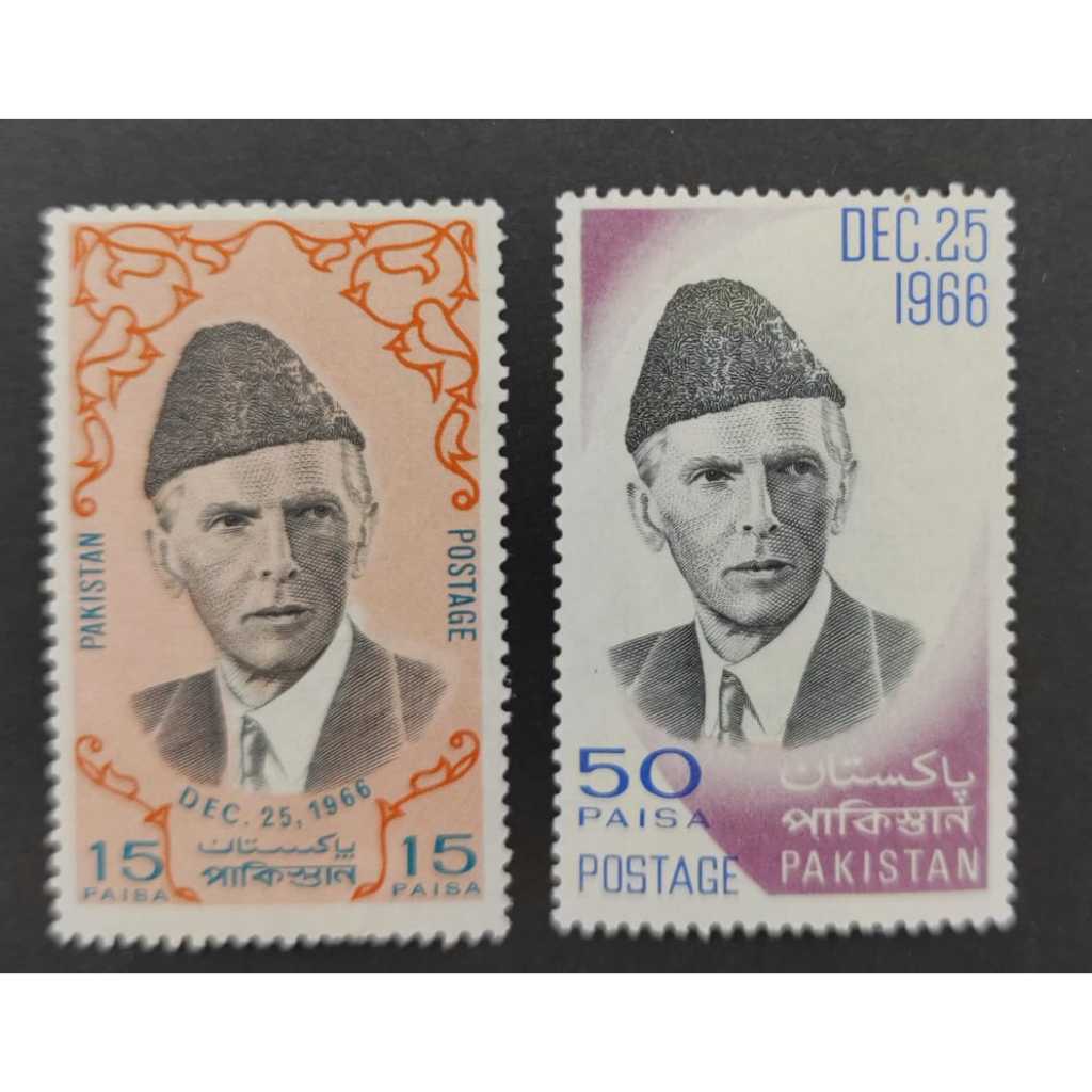 ปากีสถาน, 1966 ครบรอบ 90 ปีของการเกิดของ Muhammad Ali Jinnah, 1876-1948, MINT, COMPLETE SET