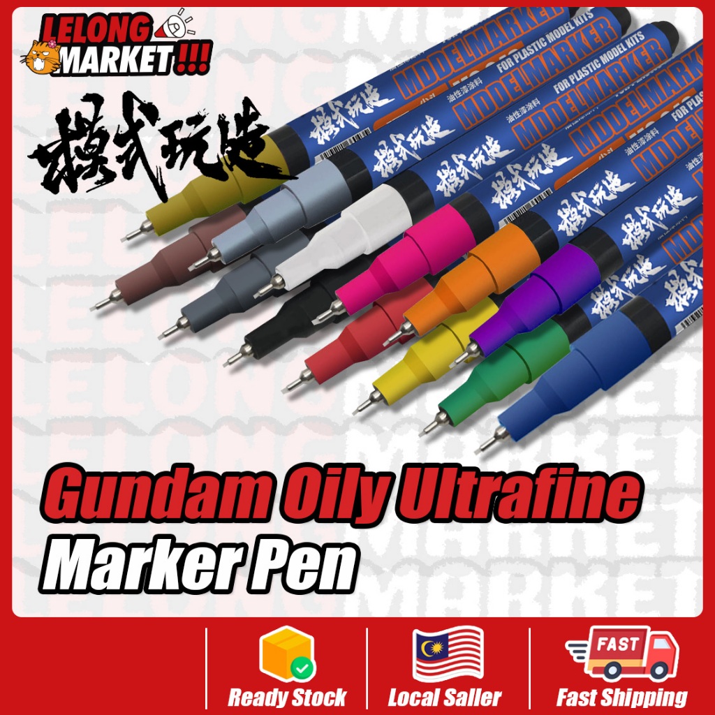 Moshi MS043 0.5 มม.ปากกาซับมัน Line Marker ปากกา Ultra Fine Head Hobby Marker ปากกา Gundam เครื ่ องมือ 🛒