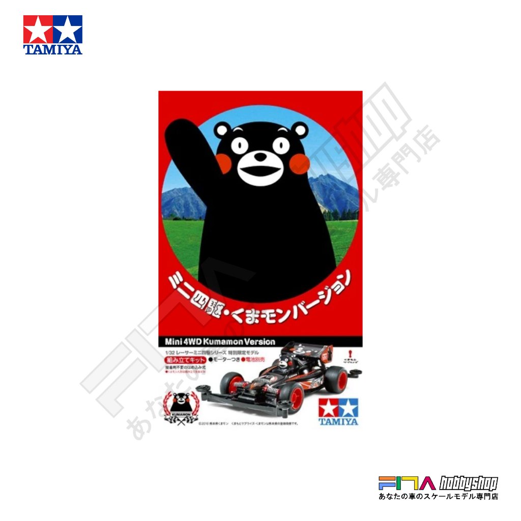 Tamiya 95068 Mini 4wd Kumamon Version Limited Edition (แชสซี Super II)