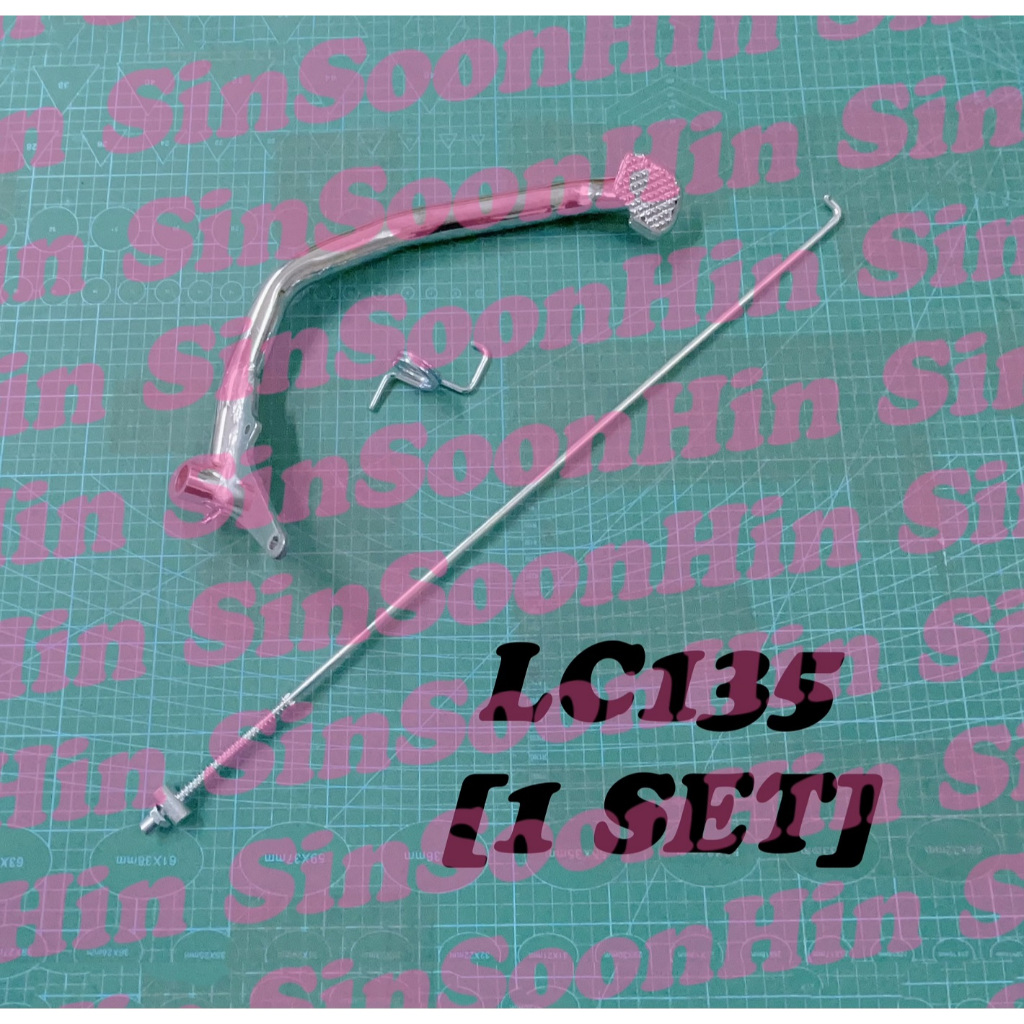 Yamaha LC135 V1 4Speed แป้นเบรก 135lc lc 135 v1 4s