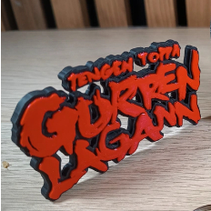 Tengen Toppa Gurren Lagann 三维 โลโก้ แม่เหล็กติดตู้เย็นและพวงกุญแจ