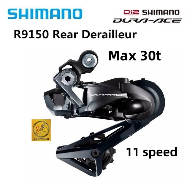 - SHIMANO DURA ACE Di2 RD-R9150 R9150 REAR DERAILLEUR 11 Speed Max 30T IRDR9150SS พร้อมกล่อง