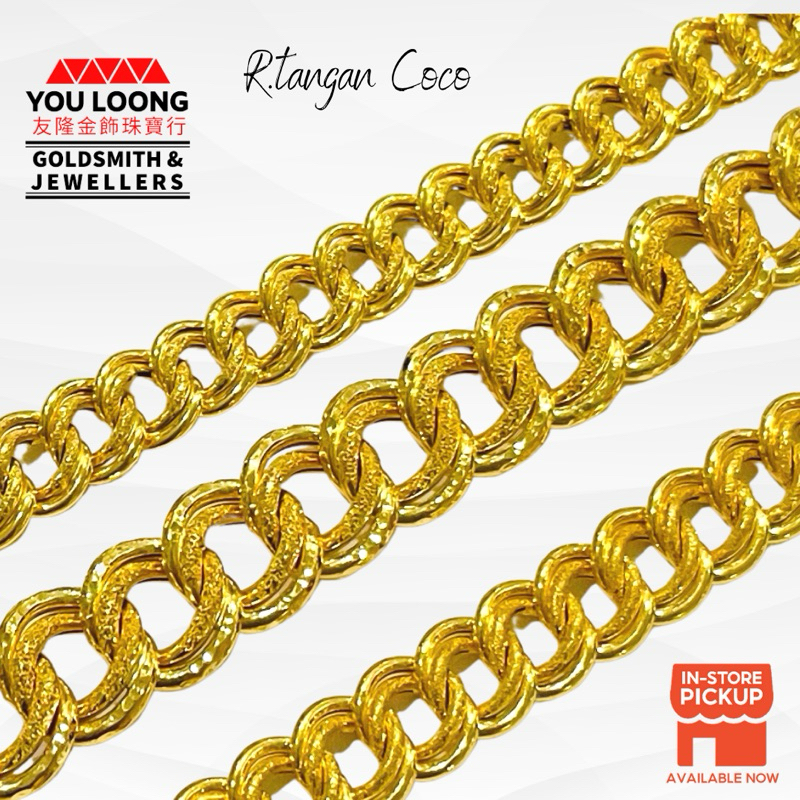 Youloong Chain/Gold Sand Coco Bracelet916/ สร ้ อยข ้ อมือ Coco 916GOLD