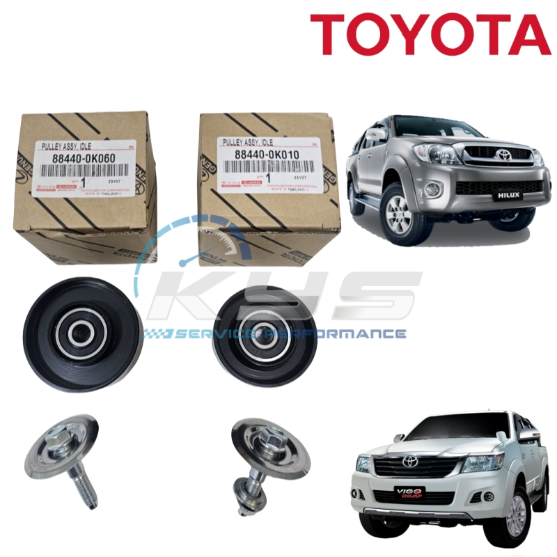 88440 TOYOTA HILUX VIGO 2.5 3.0 KUN25 KUN26 7PK IDLER PULLEY AIR COND PULLEY ใหญ่ & เล็ก (6301 NTN B