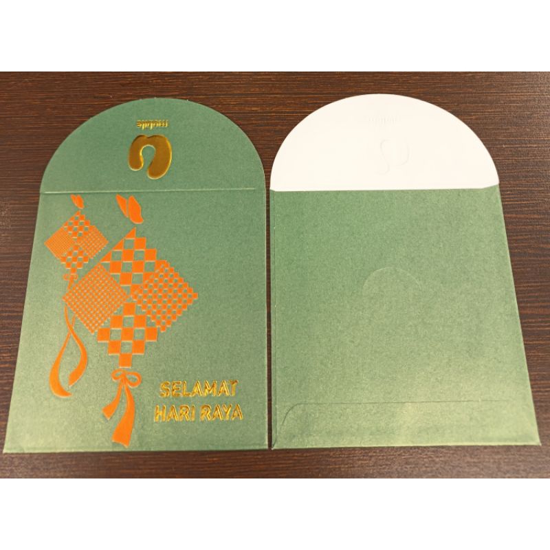 Sampull duit raya จาก Umobile