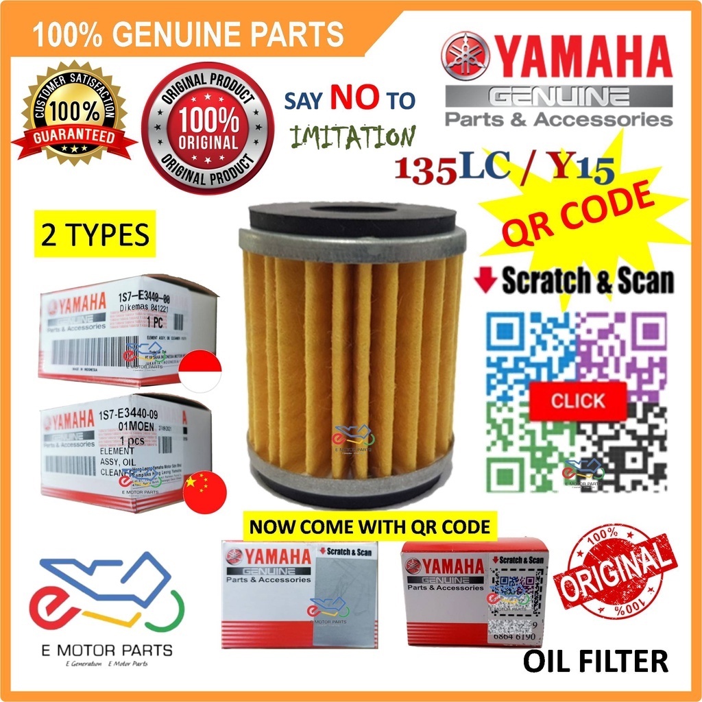 135LC กรองน้ํามัน LC135 กรองน้ํามันน้ํามัน ELEMENT ASSY - 1S7-E3440-00 1S7-E3440-09