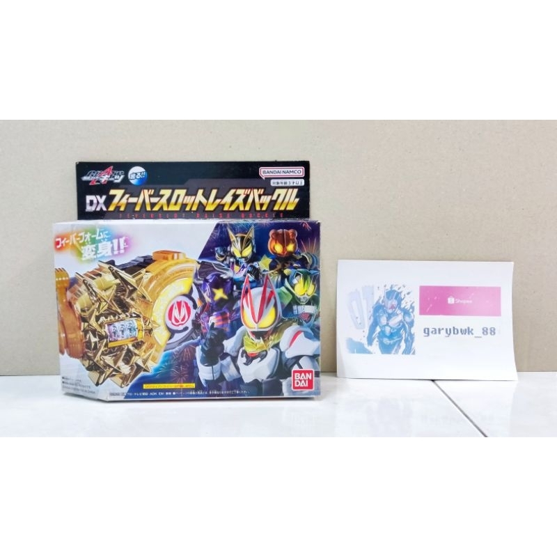 BANDAI KAMEN RIDER GEATS DX FEVERSLOT RISE BUCKLE FEVER SLOT BUFFA JYAMSHIN FORM