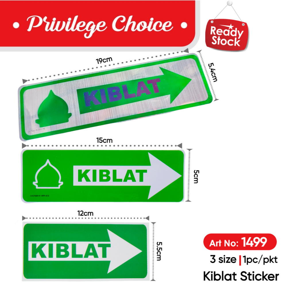 สติ๊กเกอร์ Pvc Kiblat / Penanda Arah Qiblat / Pelekat Kiblat / ลูกศร Kiblat / ป้าย Kiblat