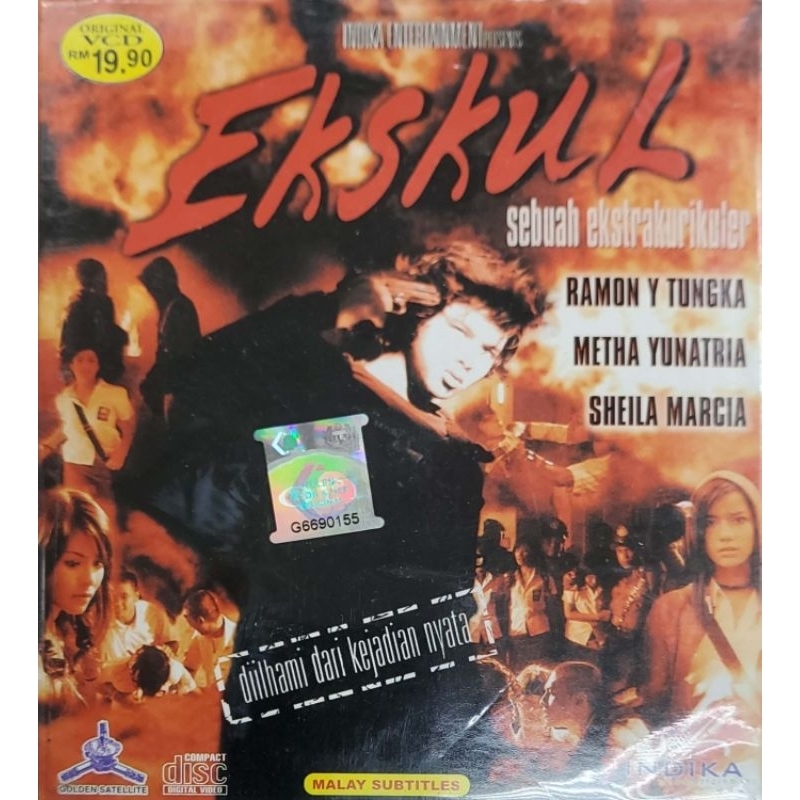 Eksul - ภาพยนตร์ (VCD)
