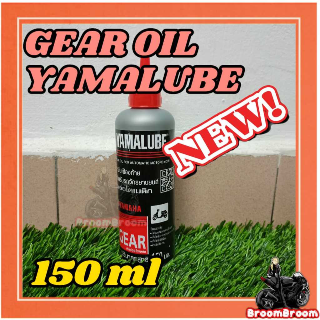ใหม่ !! YAMALUBE GEAR OIL MINYAK GEAR SCOOTER GEAR OIL 150ML
