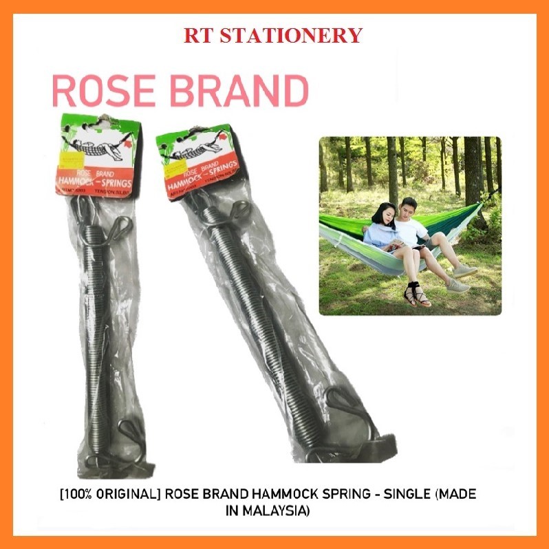 เปลญวน Spring Rose ยี่ห้อ 50LBS S203