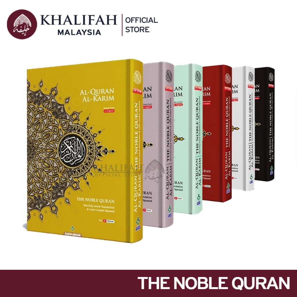 AL-QURAN INTERPRETATION OF ENGLISH WORD TRANSLATION (A5 & B5)