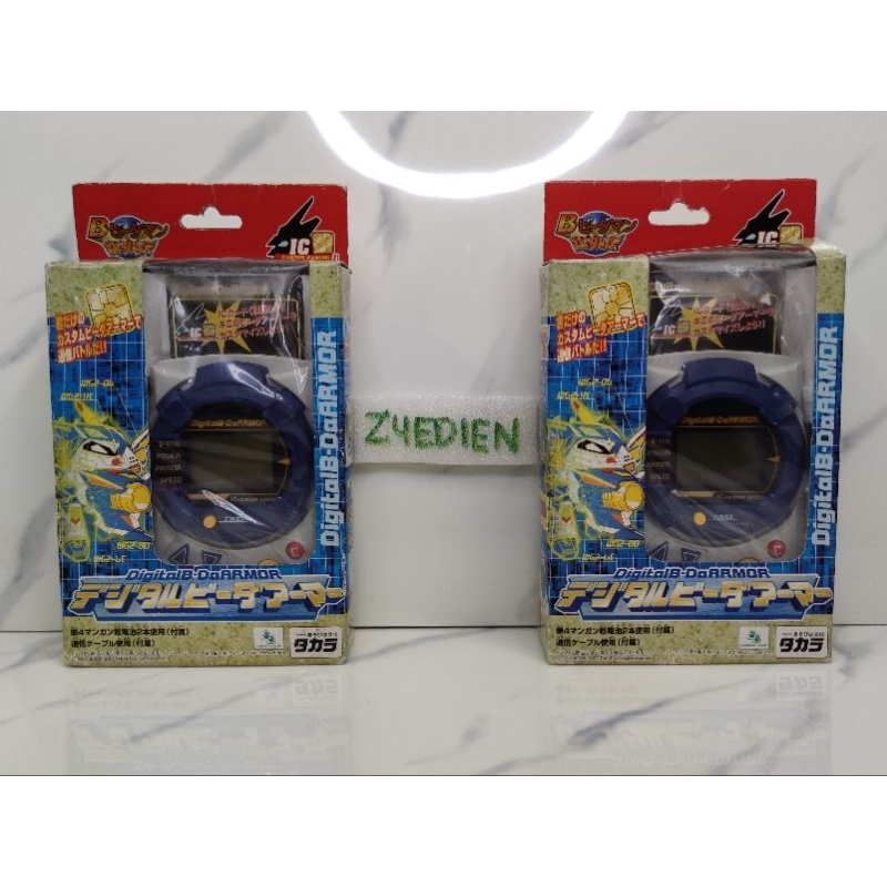 ดิจิตอล B-Daman B-DaARMOR Takara Tomy