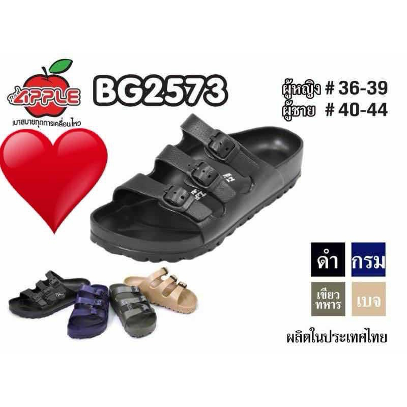 Red Apple Three Strap Sandal Slipper Shoes Bg2573 kasut slipper