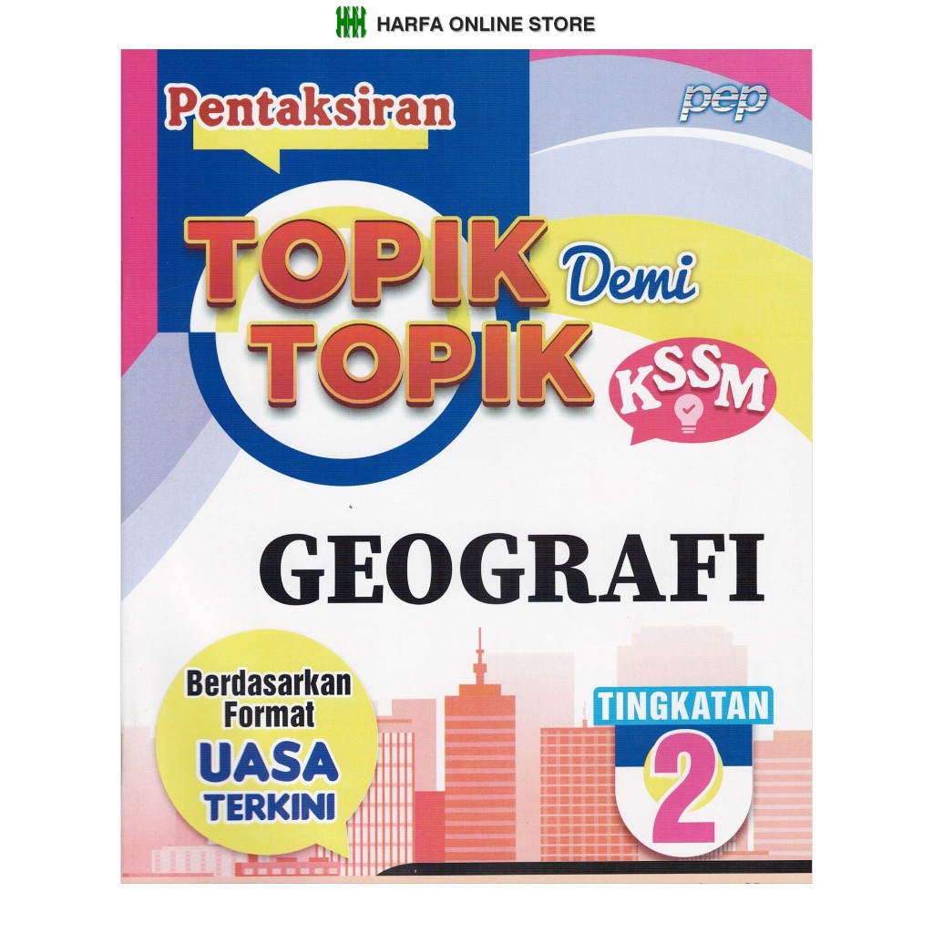 หนังสือเล่มพิเศษ: TOPIC ASSESSMENT DEMI TOPIC UASA GEOGRAPHY GRADE 2 KSSM