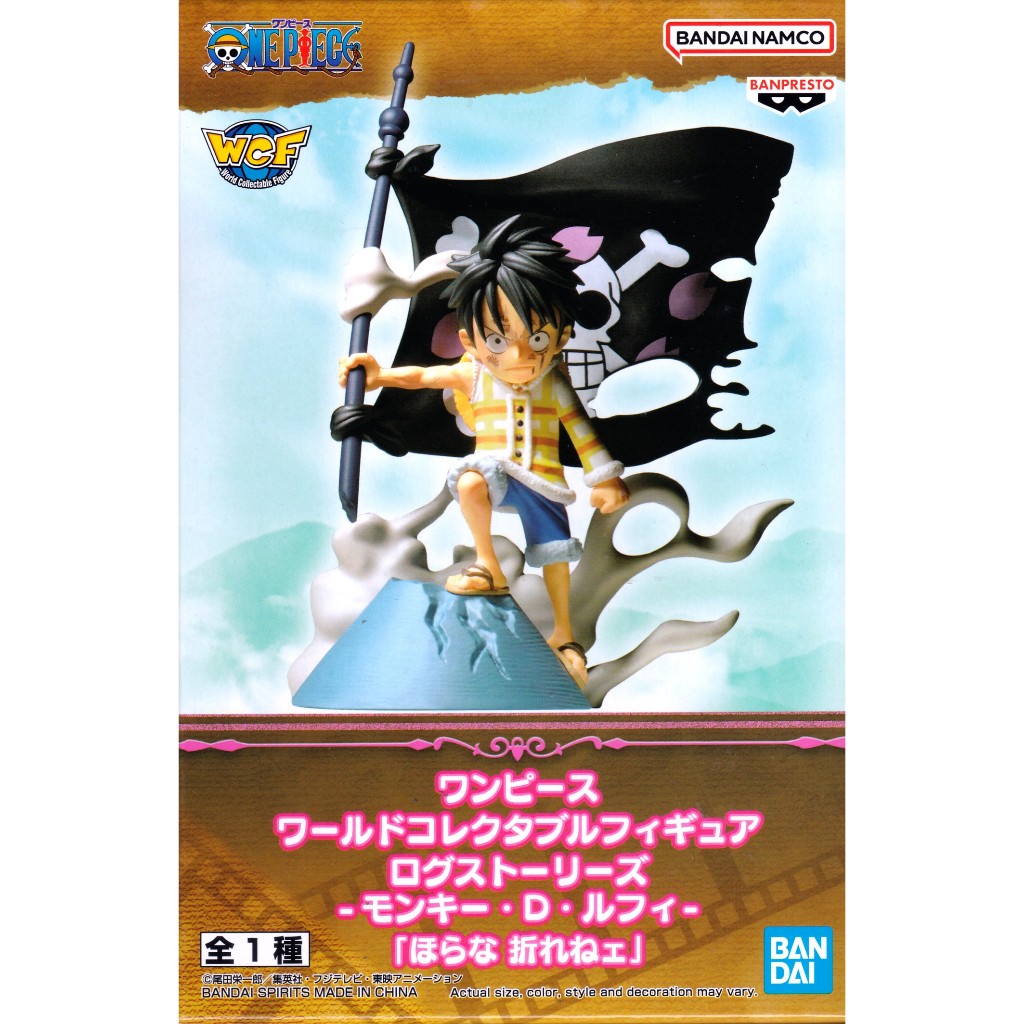 Banpresto One Piece World Collectable Figure Log Stories Monkey.D.Luffy