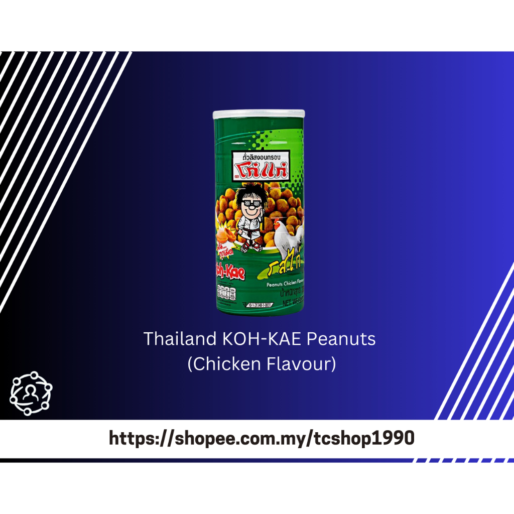 KOH-KAE ถั่วลิสงไก่ ฟลาโวร์