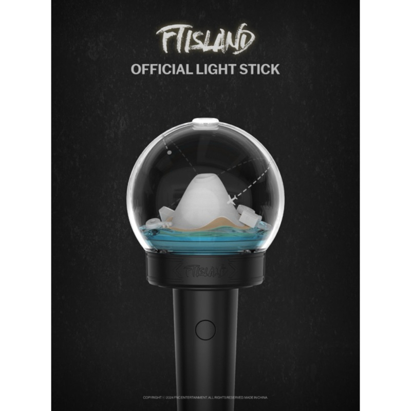 แท่งไฟอย่างเป็นทางการของ FTISLAND