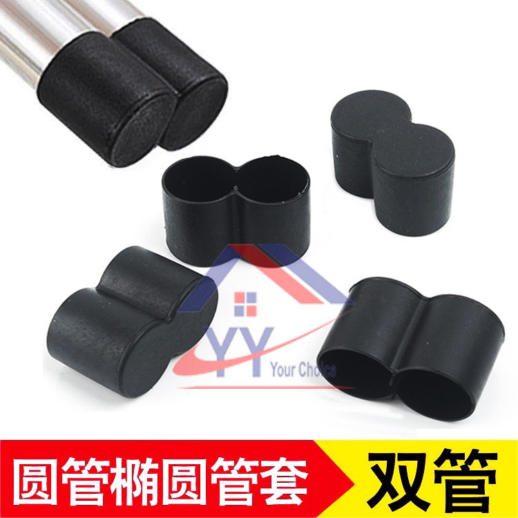 สตูลด้านล่าง/เก้าอี้สแตนเลสยางด้านล่าง/เท้ายางสําหรับสตูลสแตนเลส/ขาเก้าอี้/ก้นขาสตูล