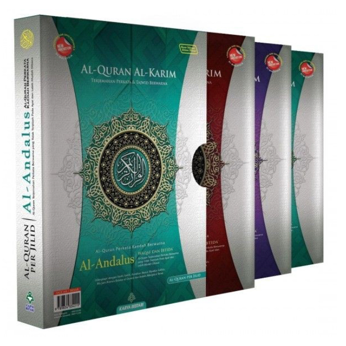 [30 แคปซูล] AL-QURAN AL-KARIM ANDALUS PERJILID (SAIZ A4)