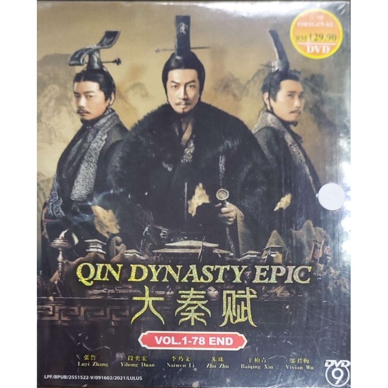 ขนาดใหญ่ Qin Dynasty Epic - Vol.1-78 End (ดีวีดี)
