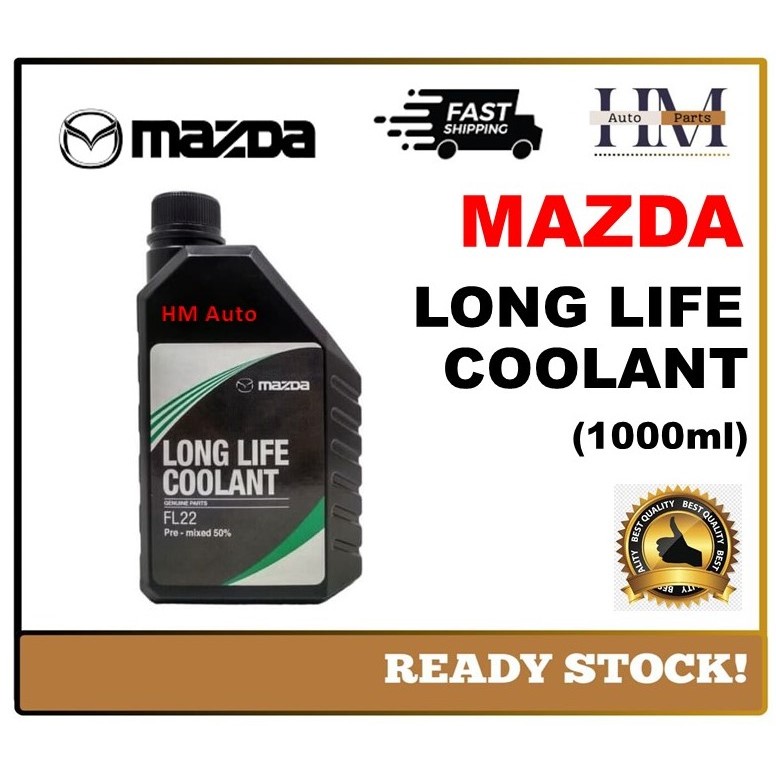 น้ํายาหล่อเย็น Mazda Long Life FL22 (1 ลิตร)