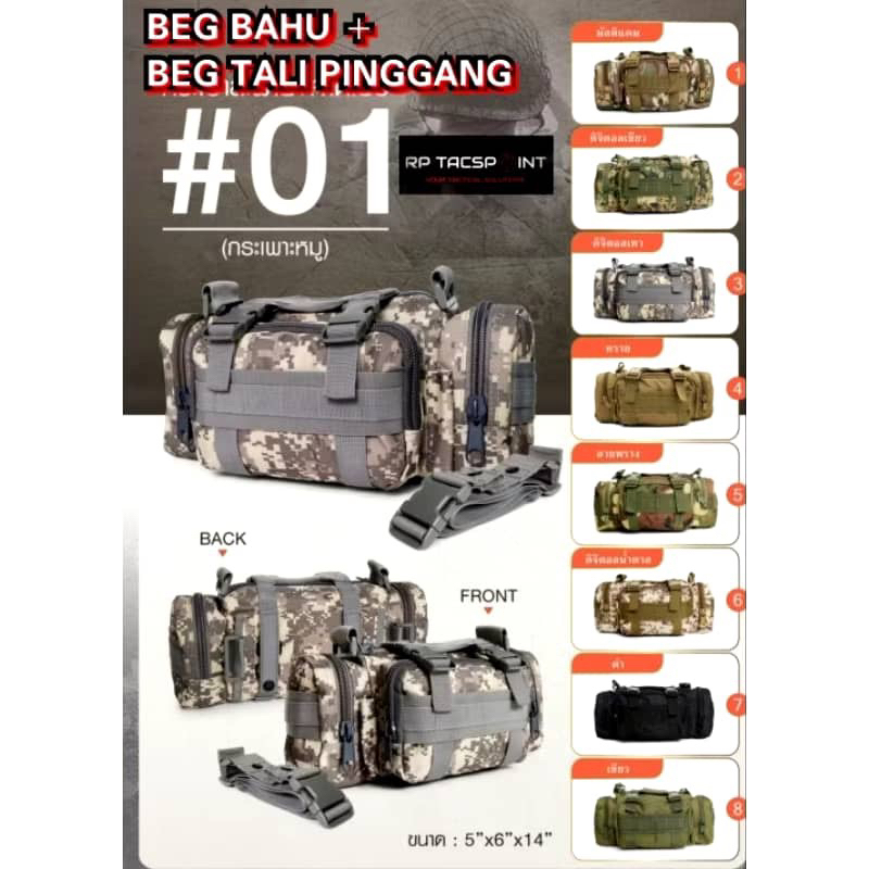 01 WAIST BAG/SLING BAG/CROSS BAG@TACTICAL WAIST BAG