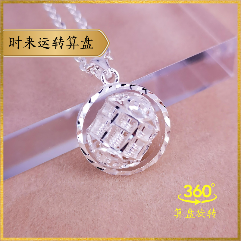 Jv  360 เมตรหรูหรา Apple Watch จี้โลหะผสมโลหะผสม ABAACUS PENDANT / สร้อยคอ 925 สร้อยคอ