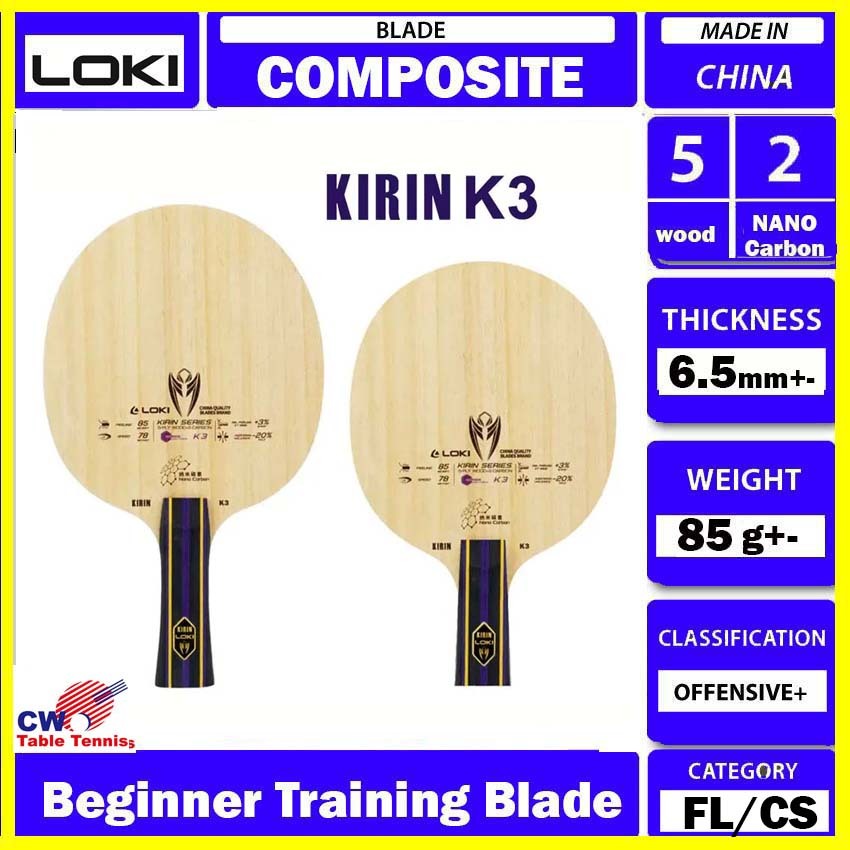 Loki Kirin K3 ใบมีดปิงปองคาร์บอนคอมโพสิต Paddle Bat Raket Ping Pong KAYU