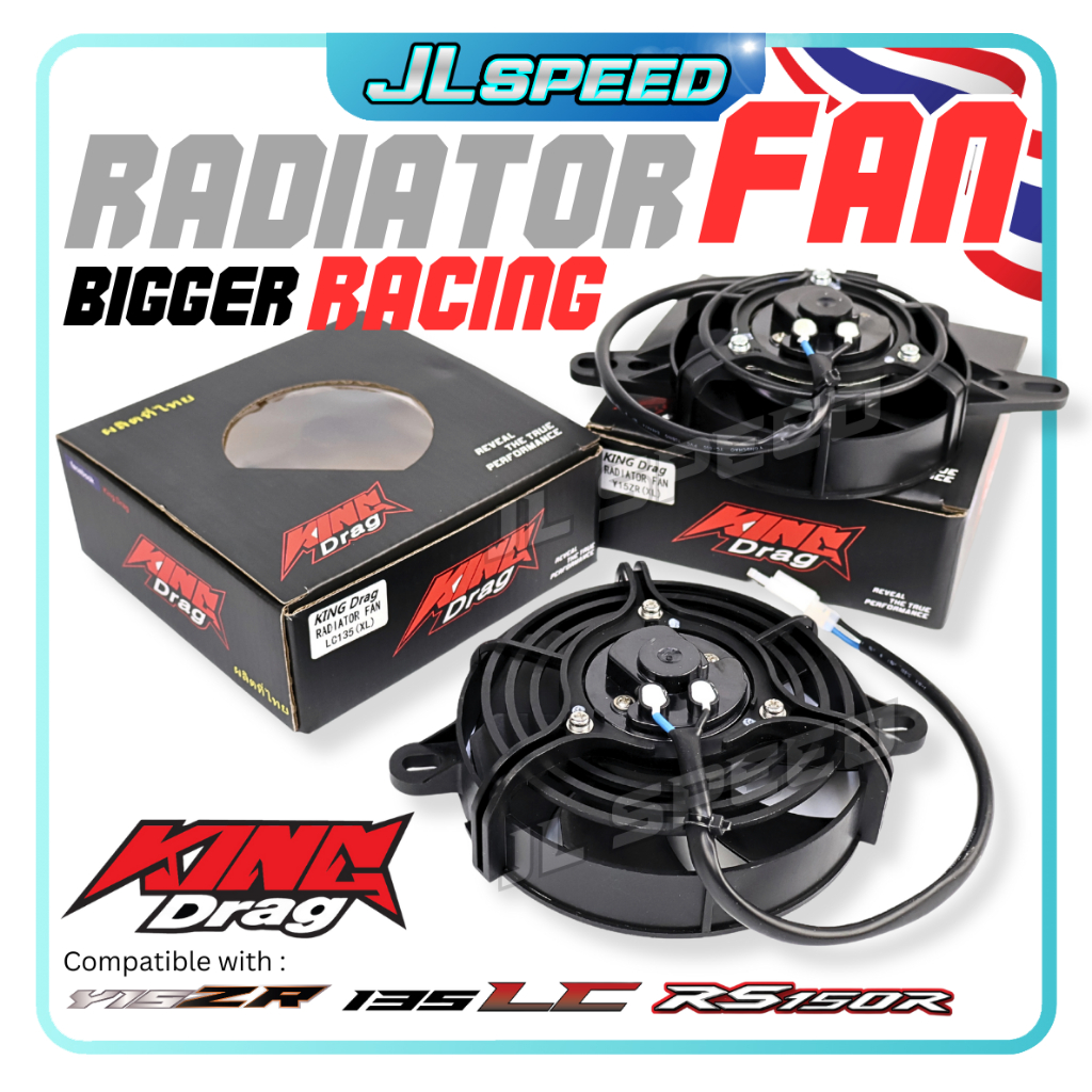 Kingdrag BIG FAN LC135 LC 135 V1-V8/ Y15 Y15ZR Y16/ RS150 Rsx150 RACING RADIATOR FAN COOLANT Tank BIG FAN BLOWER