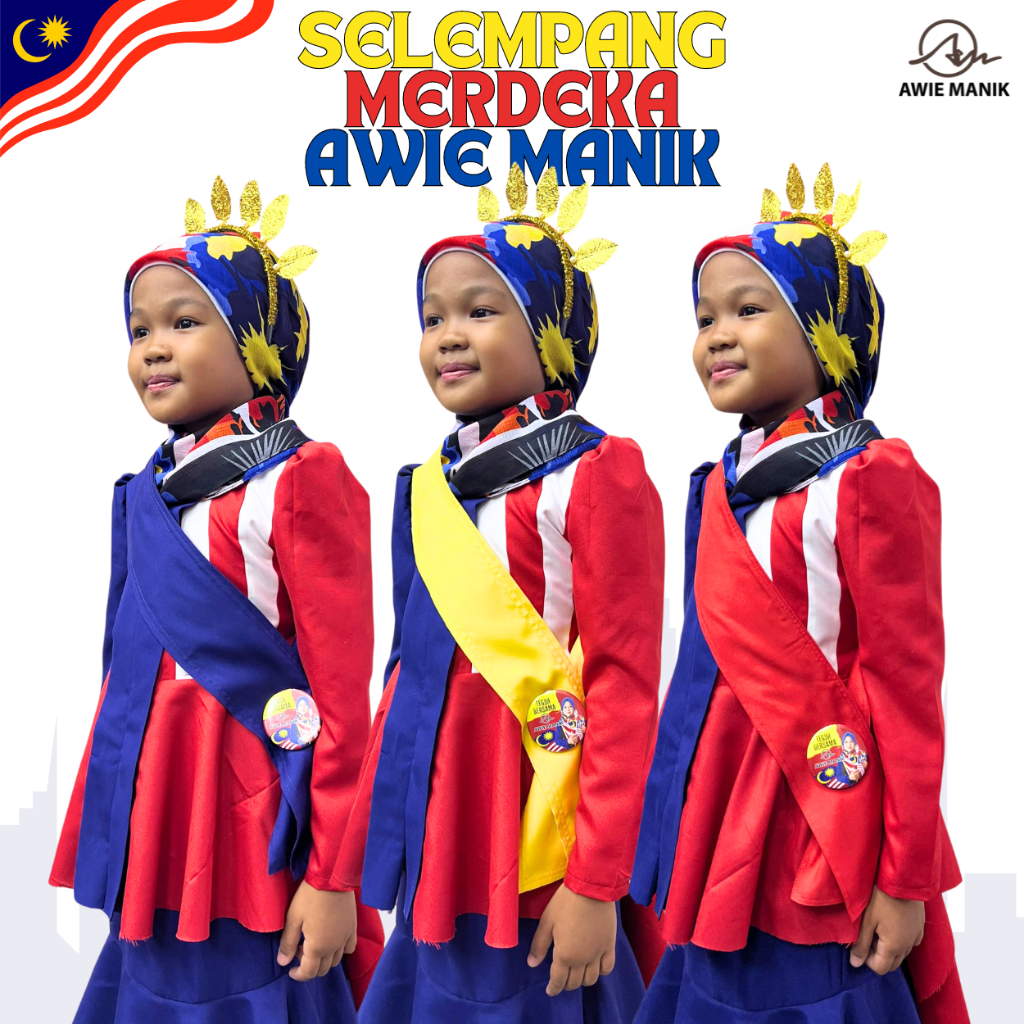 [MERDIKA] AWE BEAD CHILDRENS SLING -