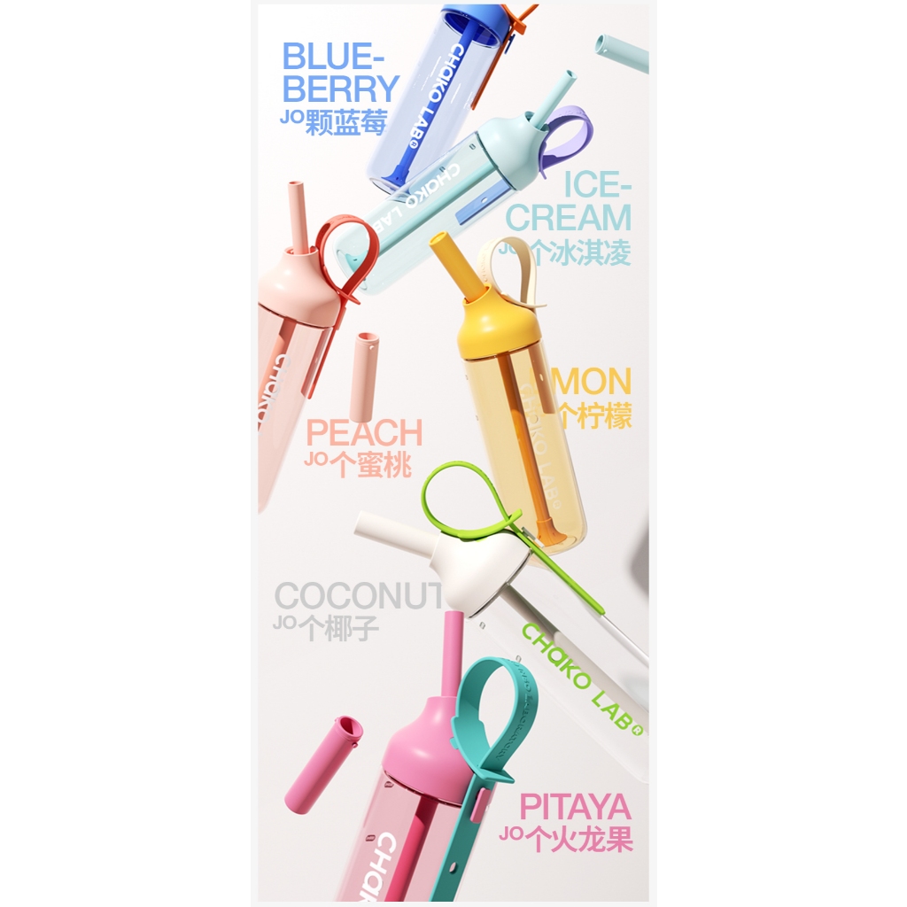 ขวด JoJo Chakolab 888ml