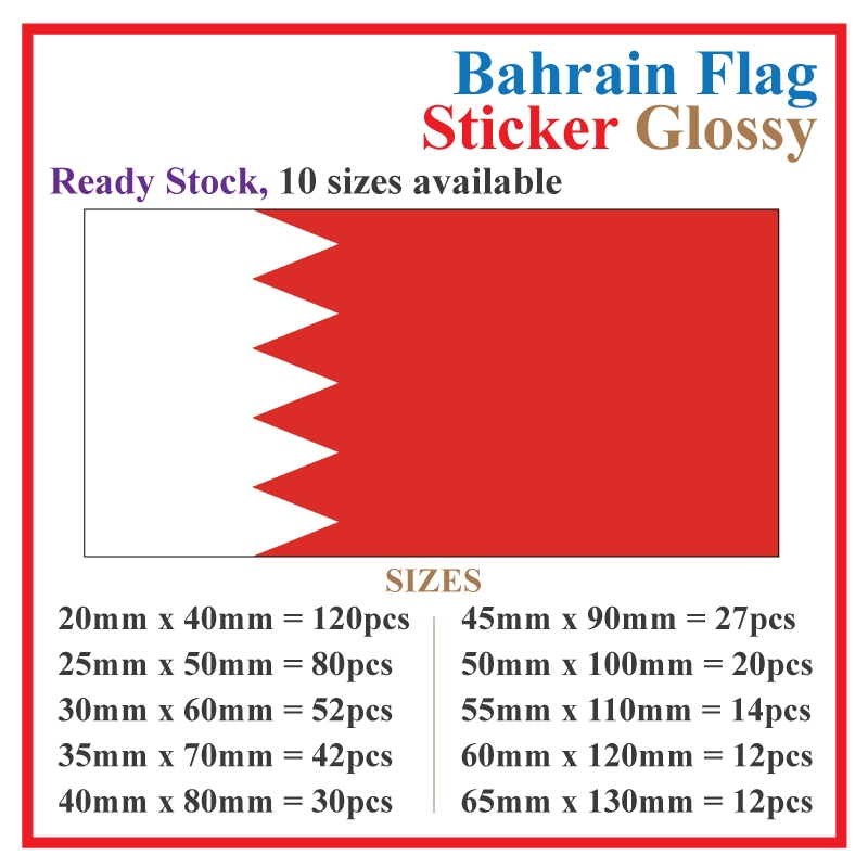 Bahrain Flag Sticker สี่เหลี่ยมผืนผ้า โปสการ์ด / Stinker Pelekat Bendera Bahrain Poskad