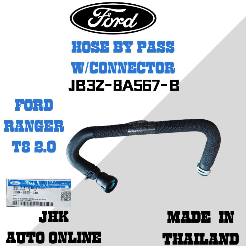 JB3Z-8A567-B ท่อโดย PASS W/ขั้วต่อ FORD RANGER T8 2.0 อะไหล่ใหม่ 100% ผลิตใน