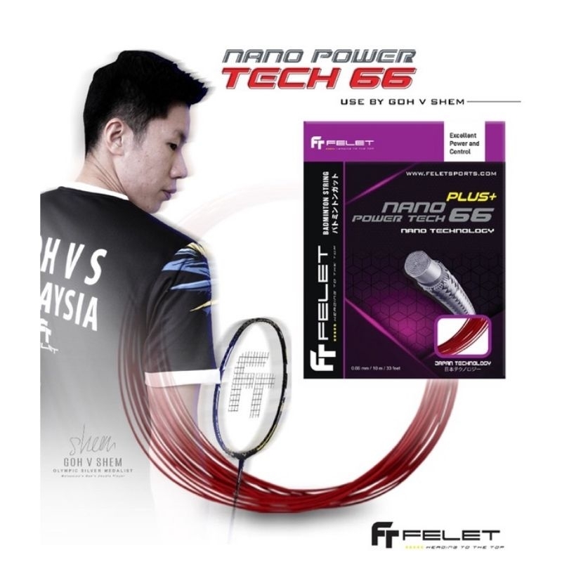 FELET NANO POWER TECH 66 เสียงแบดมินตัน