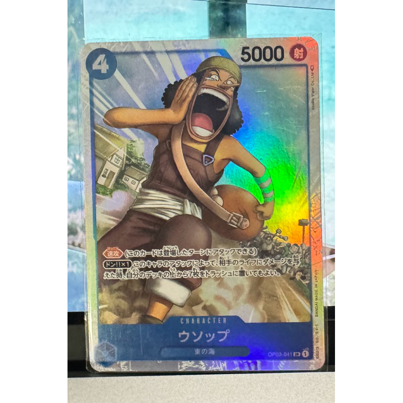 OP03-041 / Usopp /SR / Bandai /One Piece การ์ดเกม / TCG/ OP03 ญี่ปุ่น