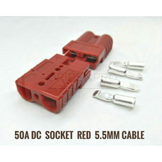 ซ็อกเก็ตสายเคเบิล DC 50A 5.5 มม. สีแดง